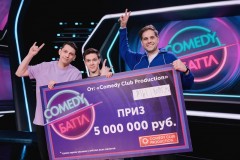 Телеканал ТНТ объявляет кастинг в шоу Comedy Баттл для жителей Краснодара