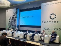 На форуме в Сочи обозначили новые вызовы для отечественной фармацевтики
