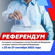 В Крыму за вхождение ДНР в состав России первой проголосовала однофамилица Зеленского