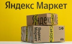 Любой продавец сможет торговать на Яндекс Маркете уценёнными товарами и витринными образцами