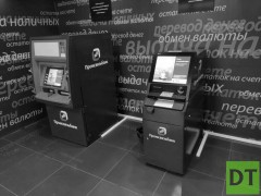 В ДНР терминалы начали принимать карты всех российских банков