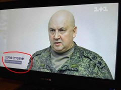 Украинское ТВ сделало Суровикина министром энергетики страны