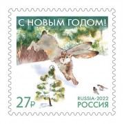 В почтовых отделениях Кубани появились новогодние марки