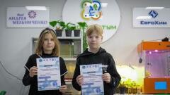 Юные ученые Невинномысска дебютировали на всероссийском «Биохакатоне»