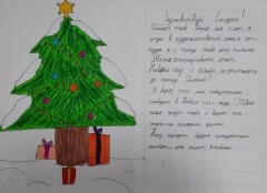 Профсоюзы Кубани завершили детскую Творческую акцию &laquo;Новогодняя открытка солдату&raquo;