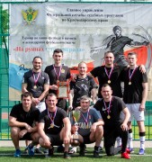 В Краснодаре приставы провели футбольный турнир в память о матче «На руинах Сталинграда»