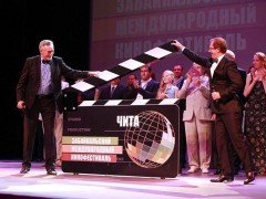 Популярный и авторитетный: в Чите начался юбилейный Забайкальский международный кинофестиваль