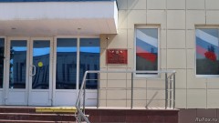 Открылось новое место пересечения административной границы между ЛНР и Ростовской областью