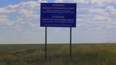 ФСБ разъясняет правила пограничного режима на границе с Казахстаном