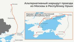 О сухопутном маршруте из Ростовской области в Крым рассказали в ГК "Автодор"