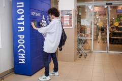 Жители Краснодара и Сочи стали чаще получать посылки в почтоматах Почты