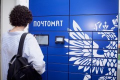Жители Ростова-на-Дону стали чаще получать посылки в почтоматах Почты