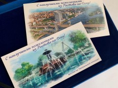 Новые открытки с видами Ростова-на-Дону поступили в почтовые отделения города