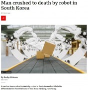 Раздавленные лицо и грудь: в Южной Корее робот убил мужчину, спутав его с болгарским перцем