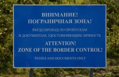 В КЧР задержаны нарушители правил пограничного режима
