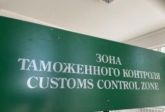 Резидент СЭЗ в ДНР подал первую декларацию на товар: ввезено оборудование для производства холодильной и морозильной техники