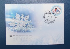 Краснодарцы могут погасить новогодние открытки специальным праздничным почтовым штемпелем