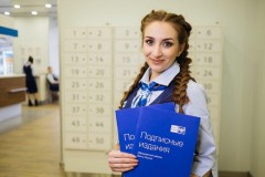 Почта России запустила досрочную подписную кампанию на второе полугодие 2024 года