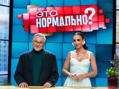 Ольга Бузова и Дмитрий Дибров проверят моральные ценности россиян в новом шоу «Это нормально?»