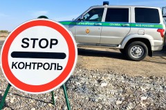 В волгоградском ПУ ФСБ разъяснили правила пограничного режима