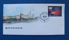 Почта России выпустила марку, посвящённую вступлению в должность Президента Российской Федерации