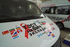 На Кубани началось тестирование на ВИЧ